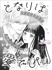 西瓜短剧《修仙从摆摊开始》在线观看